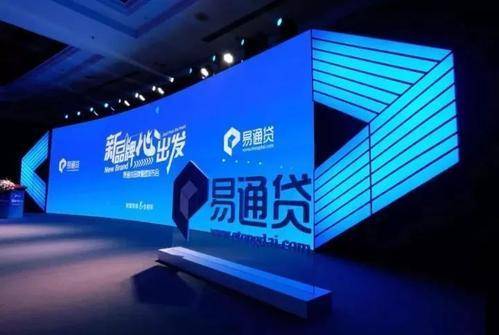 科技賦能，誠信擔(dān)當(dāng) 2021易通為何未讓出借人失望