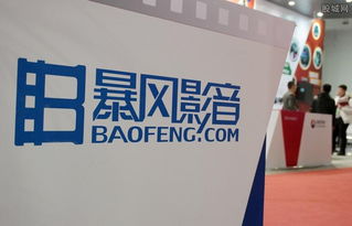 暴風(fēng)科技擬收購游戲影視資產(chǎn)，科技中介服務(wù)或迎新機遇