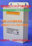 深圳市寶安區(qū)新安興濤源電子經(jīng)營部 專業(yè)電源設(shè)備與網(wǎng)絡(luò)信息安全開發(fā)服務(wù)